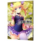  подлинный *..t единственный в своем роде -...- комикс антология 15| антология 