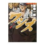 wasi Zoo ... ..-8|.. один .