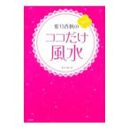  фиолетовый месяц ... сейчас сразу! здесь только фэн-шуй | фиолетовый месяц ..
