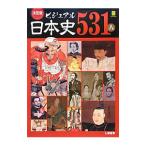  visual история Японии 531 человек | входить ...