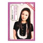  женщина .. объяснить ... прекращать прекрасный ..| рисовое поле средний super .(..)