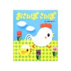 Yahoo! Yahoo!ショッピング(ヤフー ショッピング)おさんぽさんぽ／すまいるママ