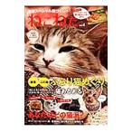 ne...vol.4| dia Press 