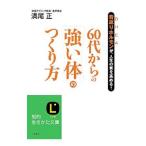 60 плата c сильный body. создание person | полный хвост правильный 