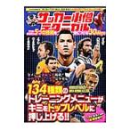  средний . футбол маленький . Technica петля ro. обязательно использующий 5.. технология ... присоединение .30days-| Byakuya-Shobo 