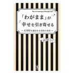 [ эгоистично ].... скидка ...| Kouya глициния .