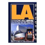  Los Angeles удобный .*13 новый версия |kyo- рукоятка книги 
