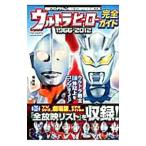  Ultra герой полное руководство |...