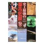  исторический сильнейший город легенда .| средний дерево . один .