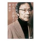  сырой .. относительно хлопчатник .. думаю ..|. более того средний 