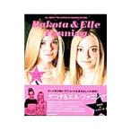 Yahoo! Yahoo!ショッピング(ヤフー ショッピング)ダコタ＆エル・ファニング／三栄書房