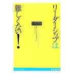  Leader sip. дефект .. нет!|RadcliffeSteve