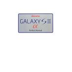 ｄｏｃｏｍｏ ＧＡＬＡＸＹ Ｓ ＩＩＩ α Ｐｅｒｆｅｃｔ Ｍａｎｕａｌ／福田和宏