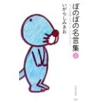 .. .. название . сборник сверху |... пятна ..