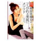  Корея прекрасный . женщина. [...& прекрасный .]mesodo| Kim son - 