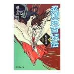 .. цветок 100 ..5|. вода выгода ..