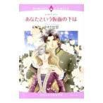  вы и маска. внизу. | Nakamura земля .