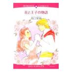  цветок .... история | высота .. оригинальный 