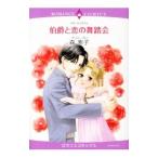 ..... танцы | лес элемент 