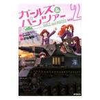  Girls&Panzer 2| лет . магазин дракон один 