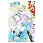  цветок .. дракон. страна [ новый оборудование версия ] 5| Nakayama звезда .