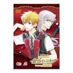 DVD／ライブビデオ ネオロマンス・フェスタ 金色のコルダ Featuring 神南高校