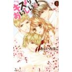  Kiss .......! 1| ах ....