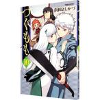 tsu...10|. рисовое поле . только .