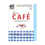 Love CAFE 100. Tokyo Cafe гид | Starts выпускать 