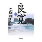  хорошо . внизу | Tatematsu Wahei 