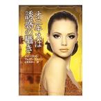  оникс. ... ..| Charlotte * перо Stone 