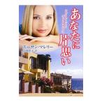  вы . одна сторона мысль | Susan *ma Rely 