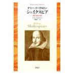  shake s Piaa | Terry * Eagle тонн 