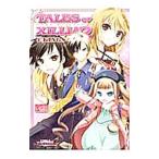  Tales obe расческа задний 2 4 кадра KINGS| антология 