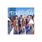NMB48／てっぺんとったんで！ Type−M