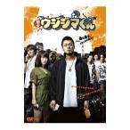DVD／映画 闇金ウシジマくん