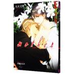 mother／丸木文華