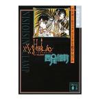 ×××HOLiC дыра The - Hori  Clan доллар to. обвес zoru|Clamp