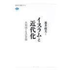  стул Ram . новое время .| новый .. прекрасный 