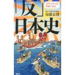  знаменитая школа университет вступительный экзамен проблема . узнать [.] история Японии |. глициния ..