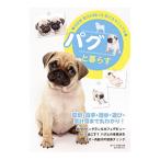  Pug ....|. документ . новый свет фирма 