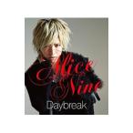 Alice Nine（アリス九號．）／Daybreak−HIROTO ver．− 初回限定盤