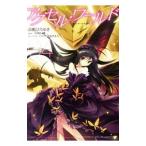  акселератор * world 4| утка айгамо ....