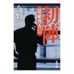  первый .....3.5| Konno Bin 