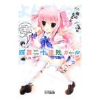  4 100 2 10 полосный . девушка |. гора становится .