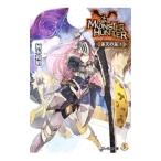  Monstar Hunter . небо. доказательство 7| рисунок книга@ мир .