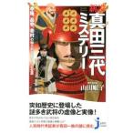  новый мнение подлинный рисовое поле три плата детективный роман | гора рисовое поле последовательность .(1953~)