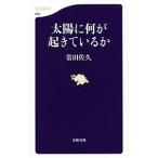  солнце . какой .......|. рисовое поле ..