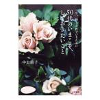 50 плата. ...., делать .. барабан .| Nakayama ..