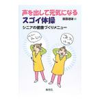  голос .. делать изначальный быть внимательным sgoi гимнастика |. глициния дорога самец 
